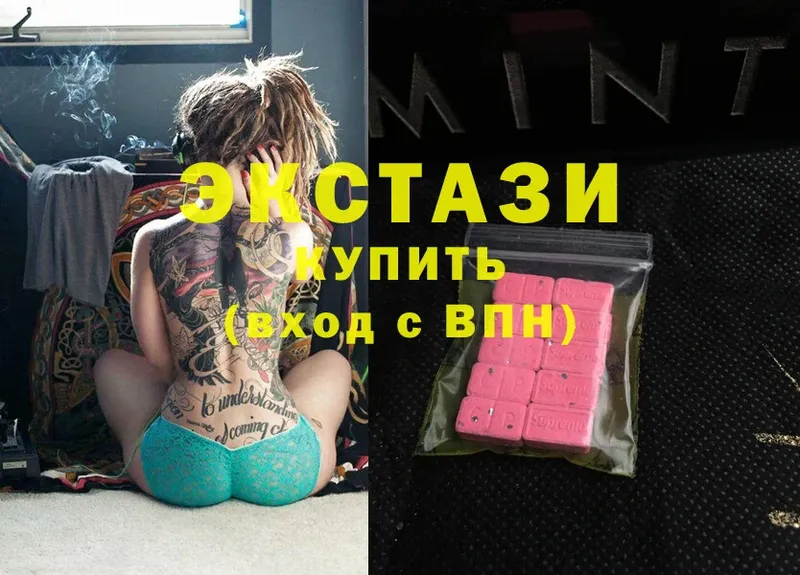 Ecstasy 300 mg  где найти   Биробиджан 