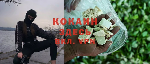 COCAINE Алексеевка