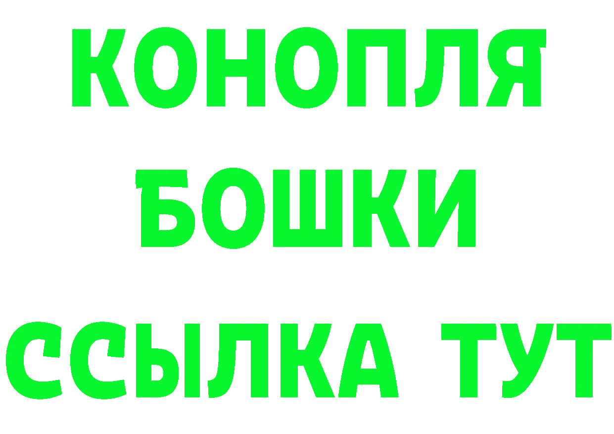 АМФ 98% зеркало маркетплейс МЕГА Биробиджан